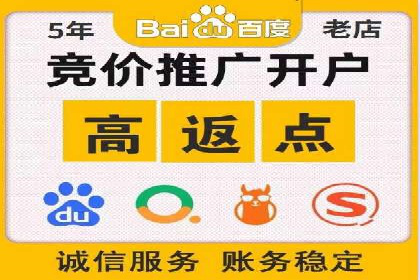 搜索引擎营销（SEM）在旅游行业的运营案例